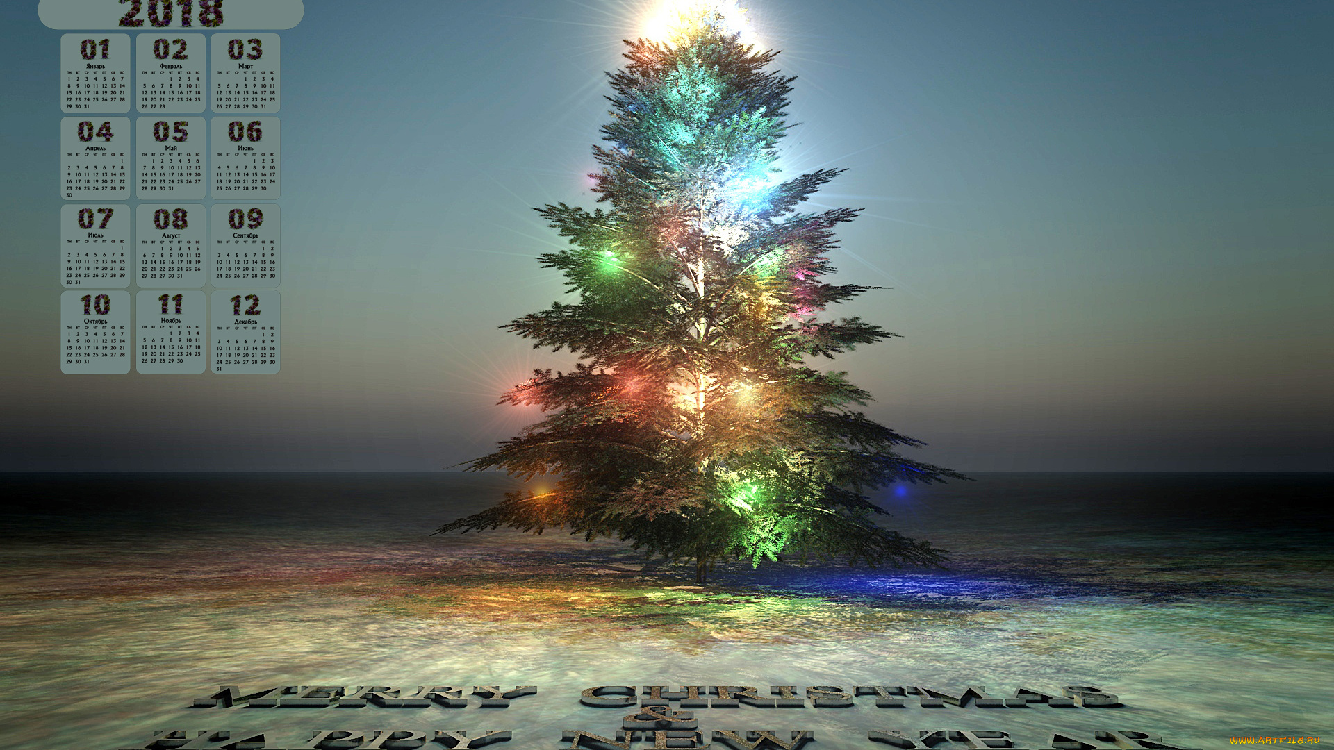календари, праздники, , салюты, растение, 2018