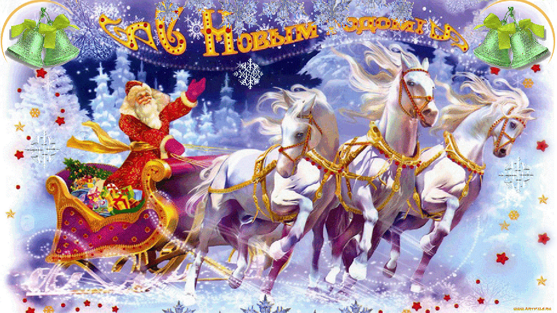 праздничные, -, разное, , новый, год, тройка, колокольчики