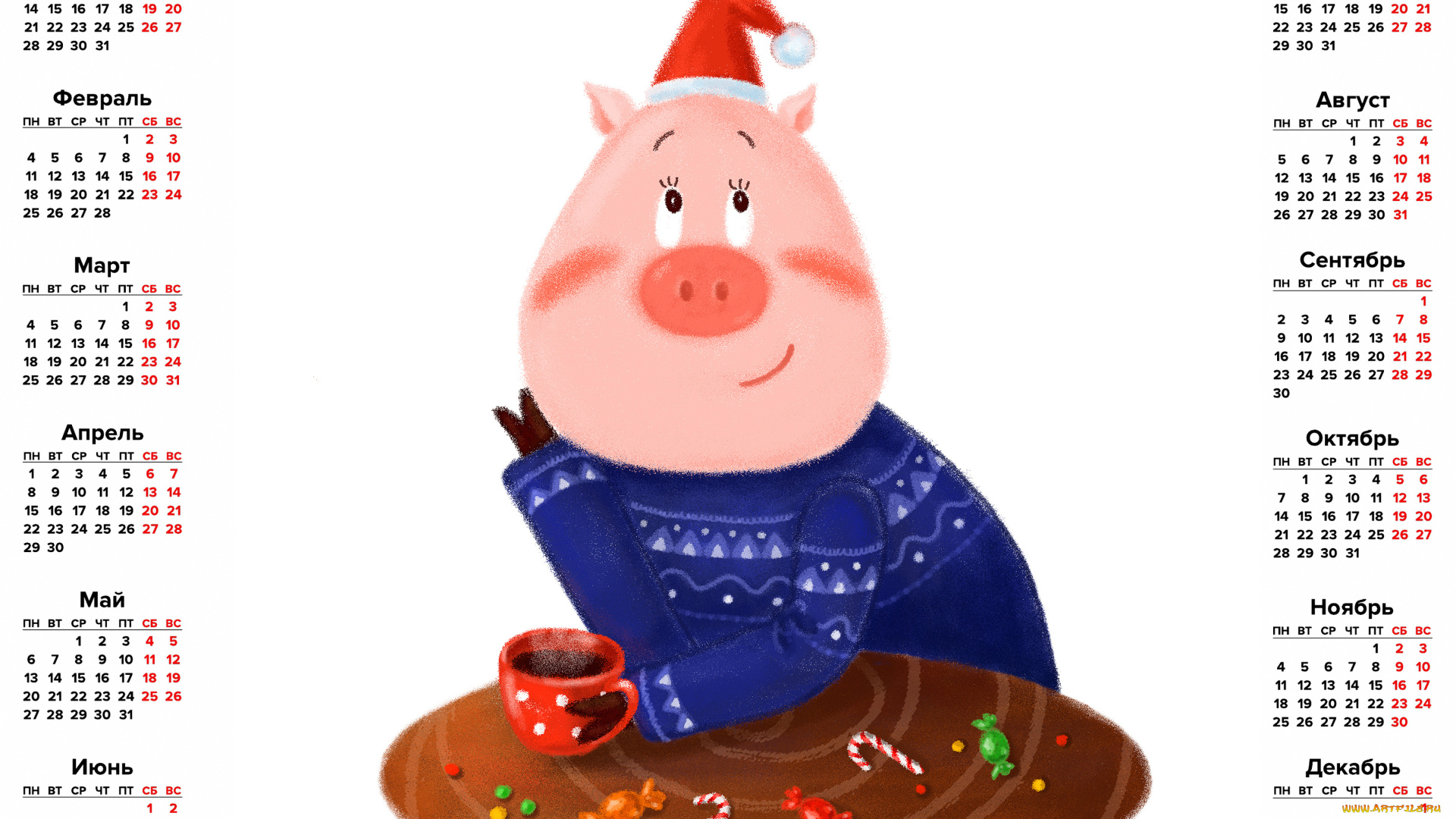 календари, праздники, , салюты, кружка, свинья, шапка, поросенок