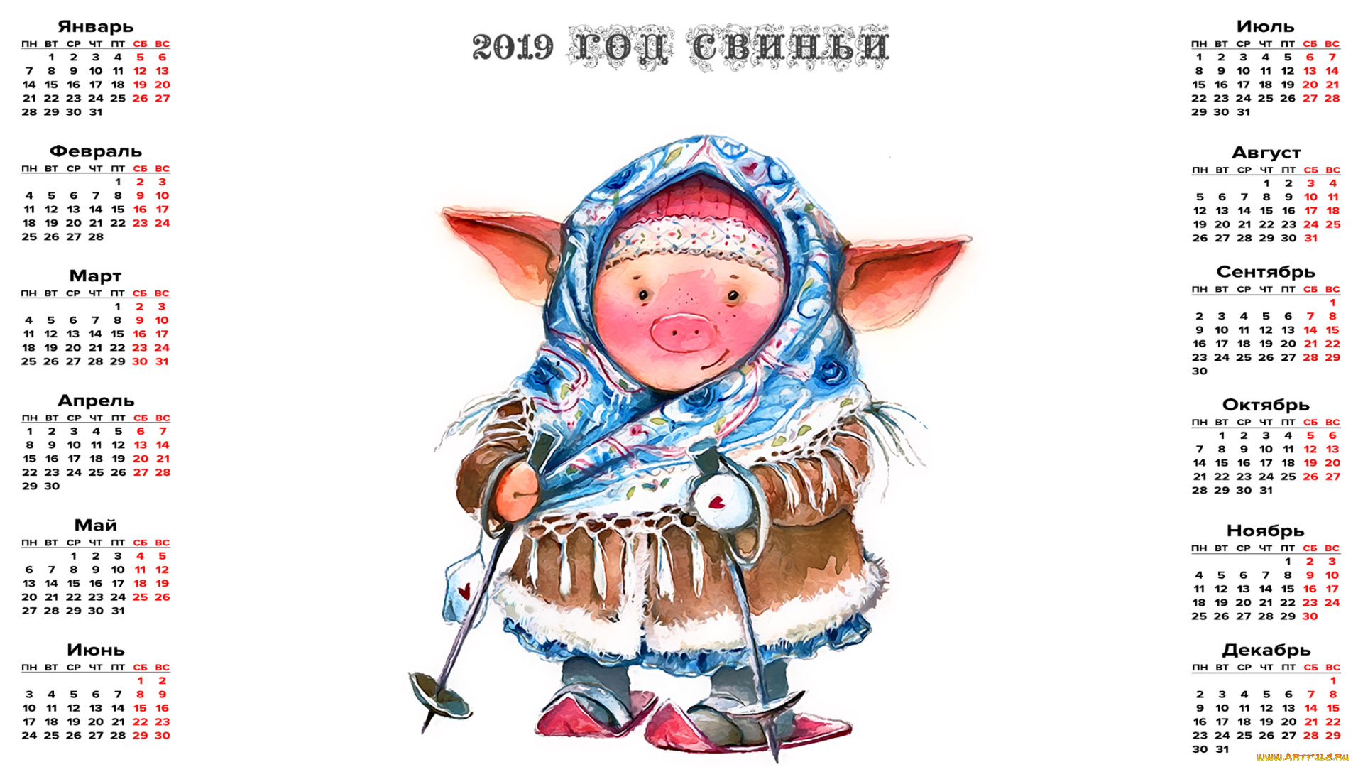 календари, праздники, , салюты, платок, свинья, лыжи, поросенок