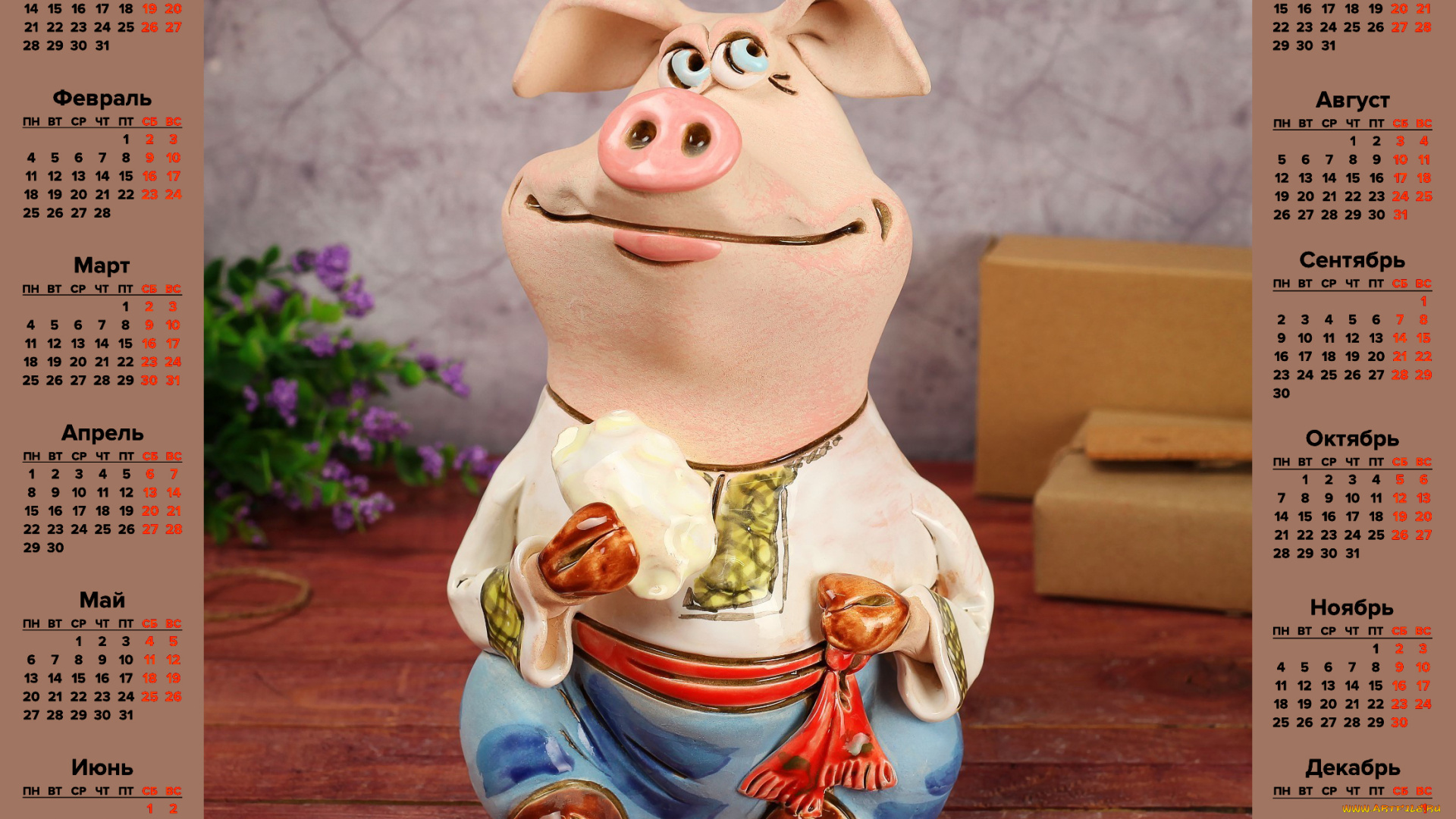 календари, праздники, , салюты, сувенир, поросенок, свинья