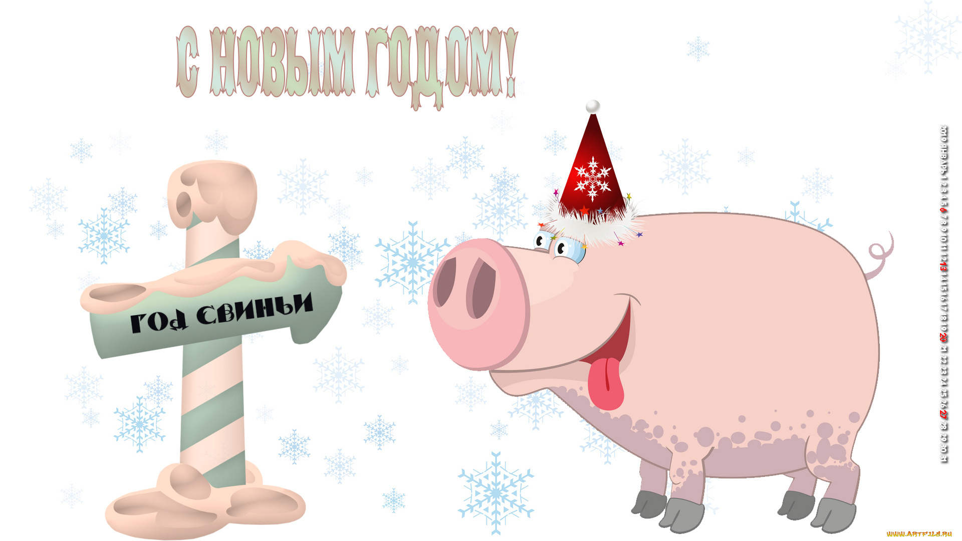 календари, праздники, , салюты, свинья, колпак, указатель, поросенок