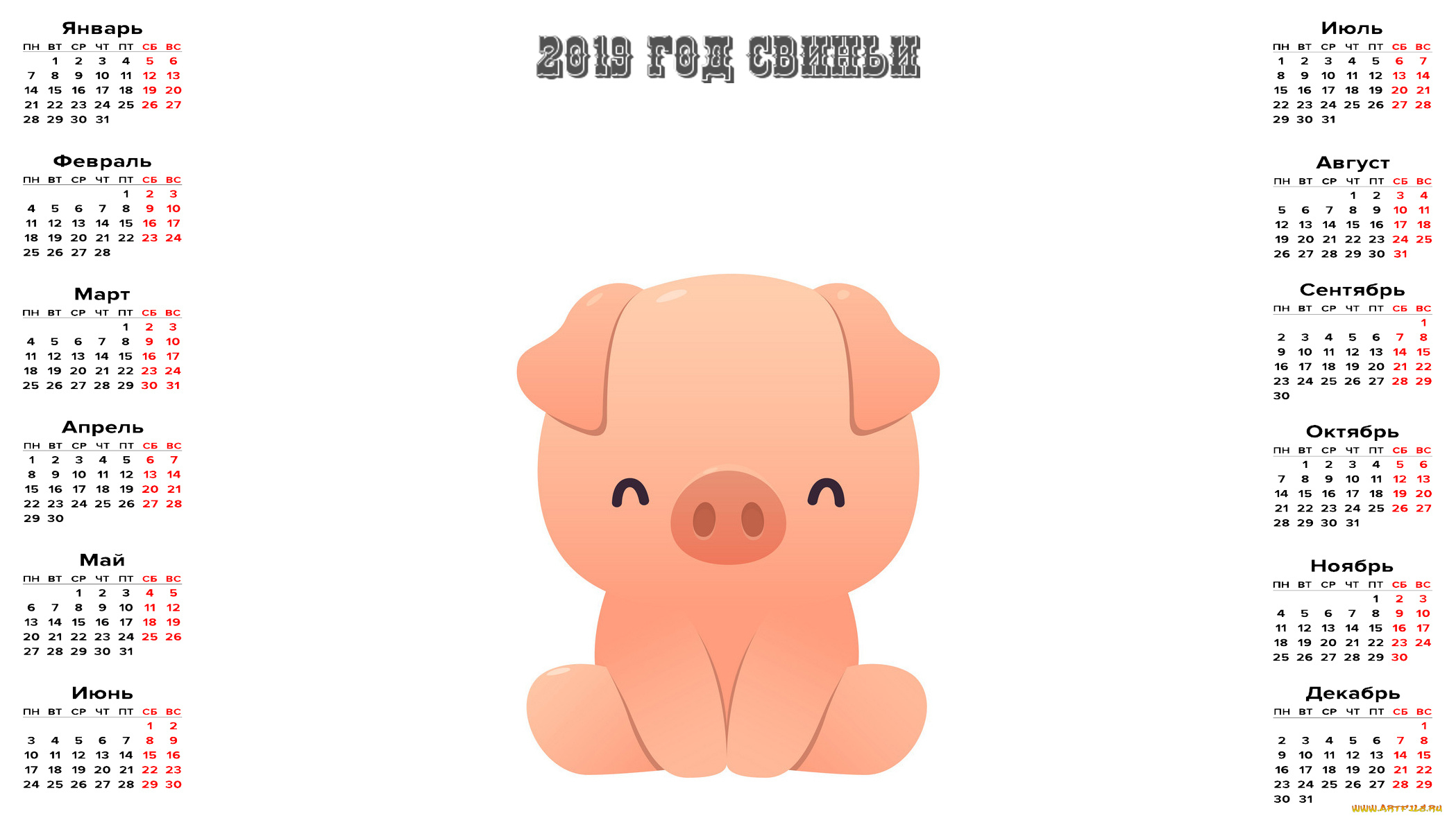 календари, праздники, , салюты, поросенок, свинья