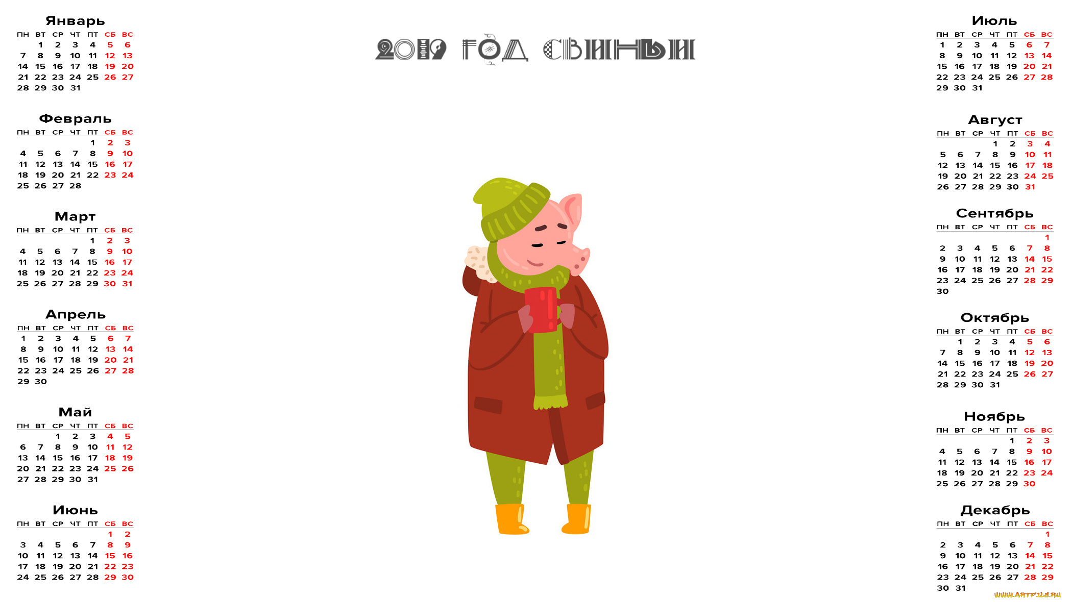 календари, праздники, , салюты, шапка, свинья, поросенок, кружка