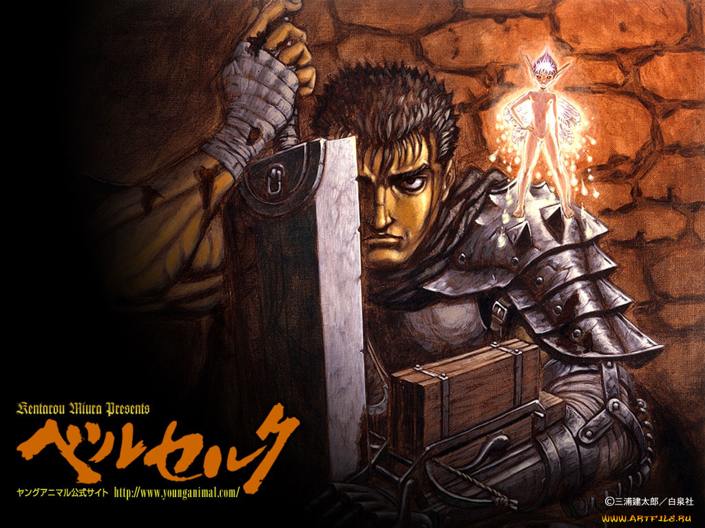 аниме, berserk