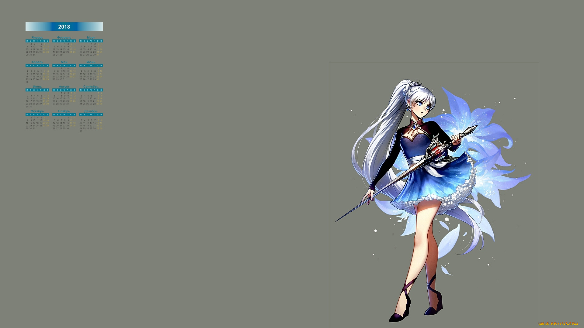 календари, рисованные, , векторная, графика, жезл, девушка, 2018