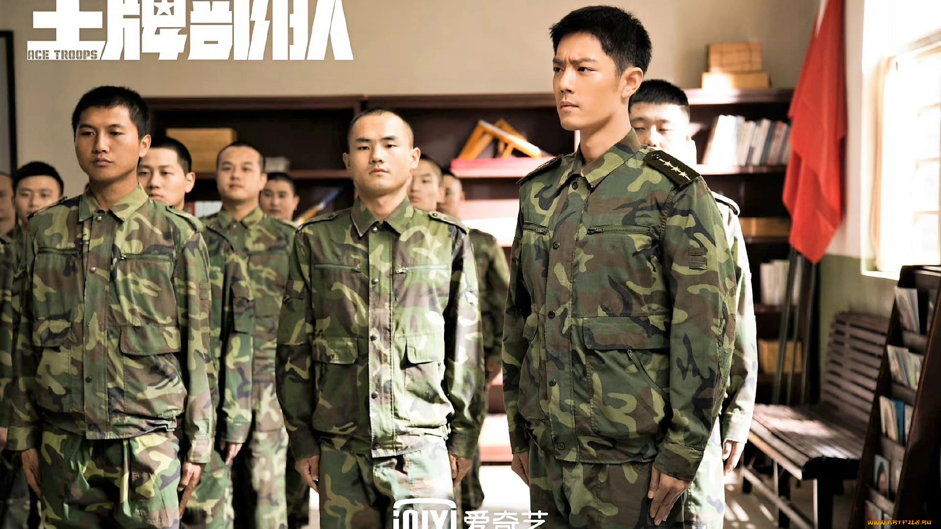кино, фильмы, ace, troops, гу, ие, форма, сослуживцы
