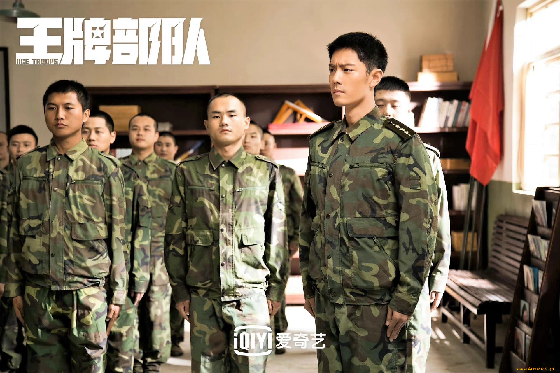 кино, фильмы, ace, troops, гу, ие, форма, сослуживцы