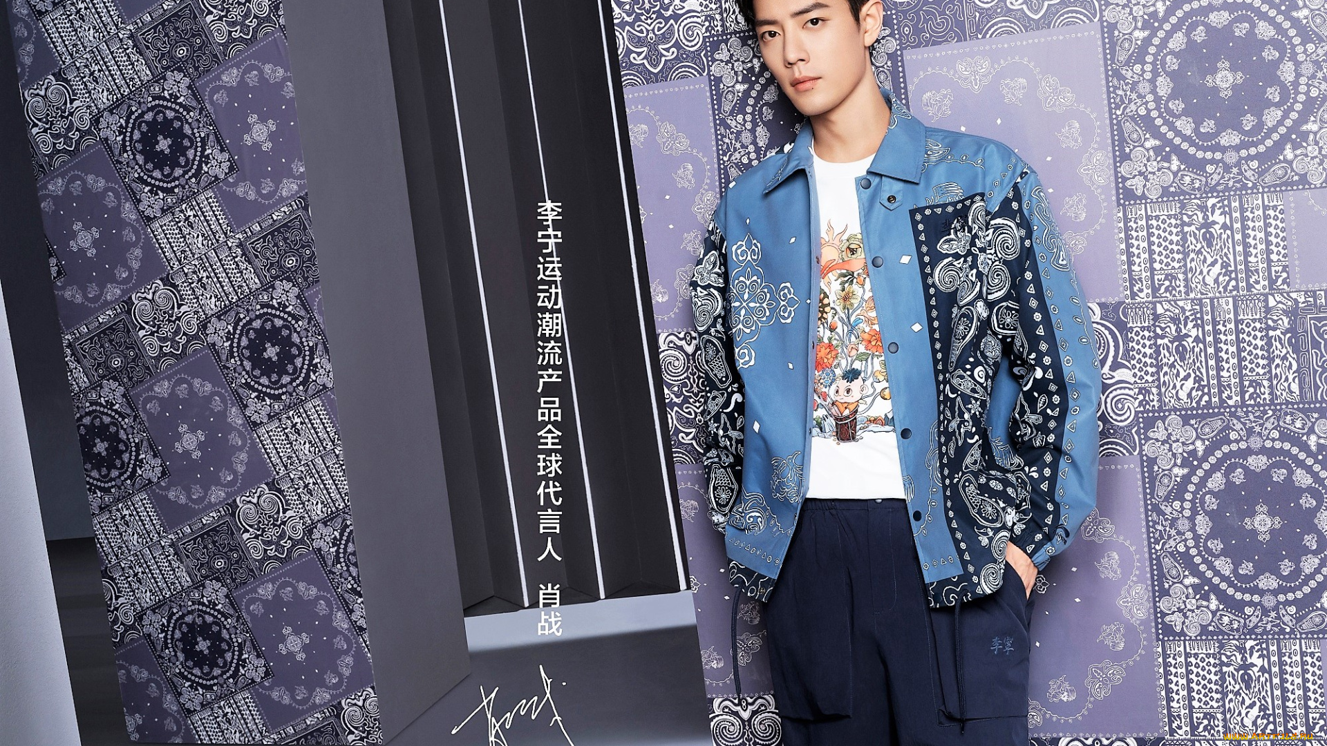 мужчины, xiao, zhan, актер, куртка, орнамент