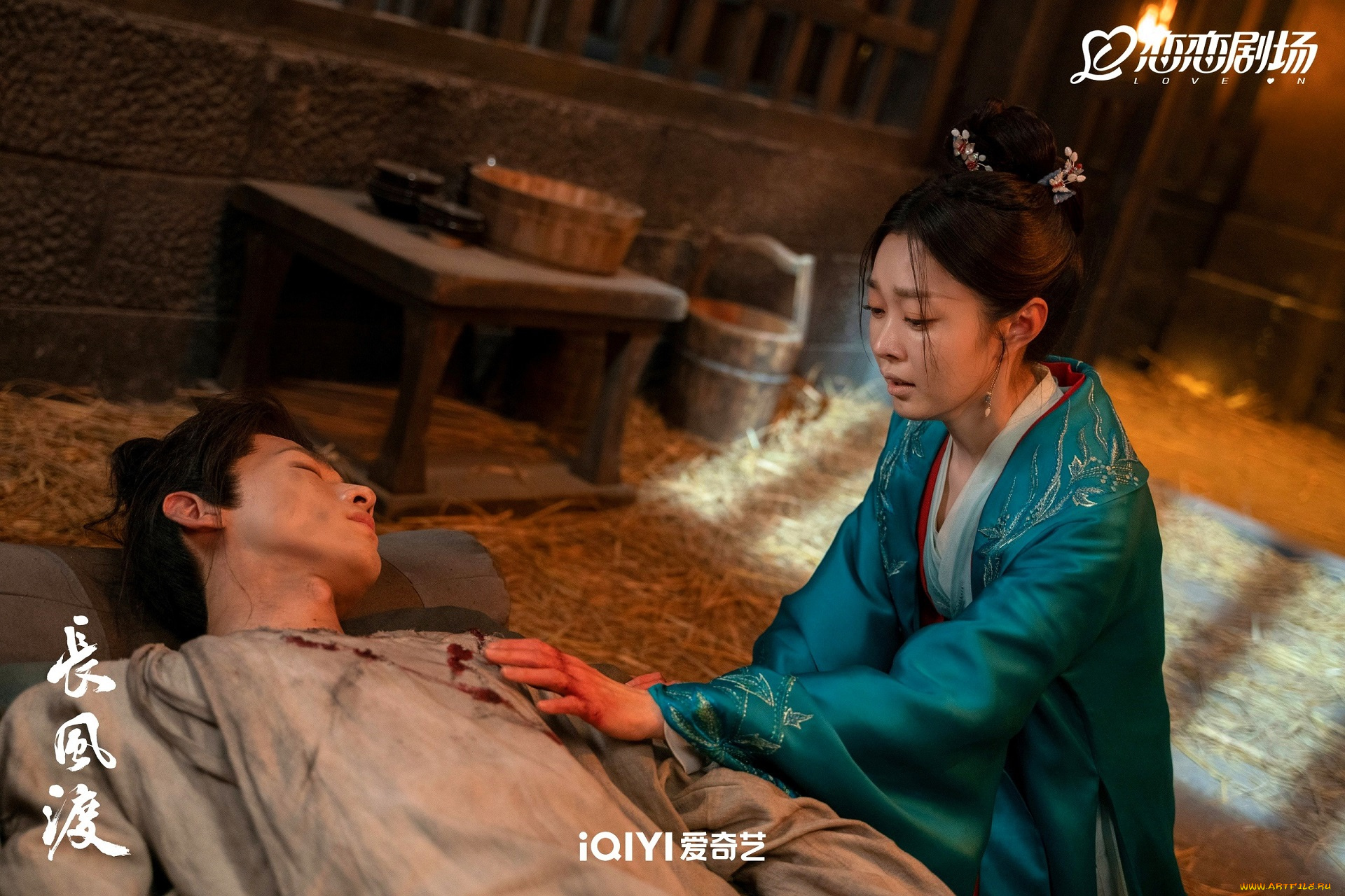 destined, кино, фильмы, девушка, парень, рана