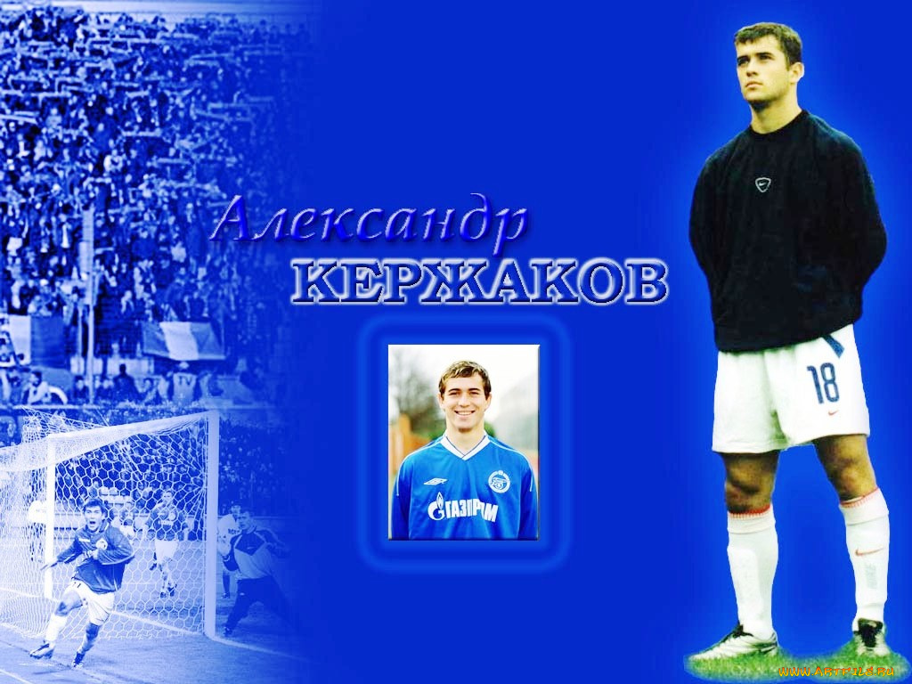 спорт, футбол