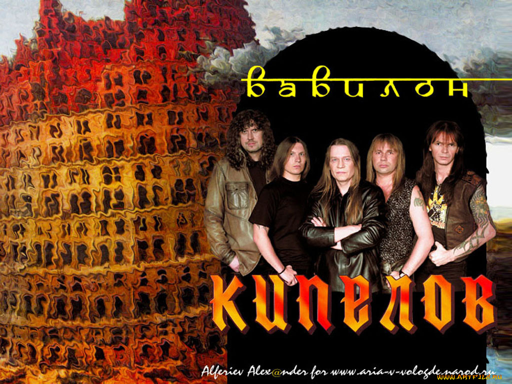 музыка, кипелов