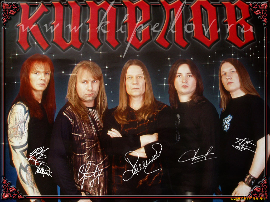 музыка, кипелов