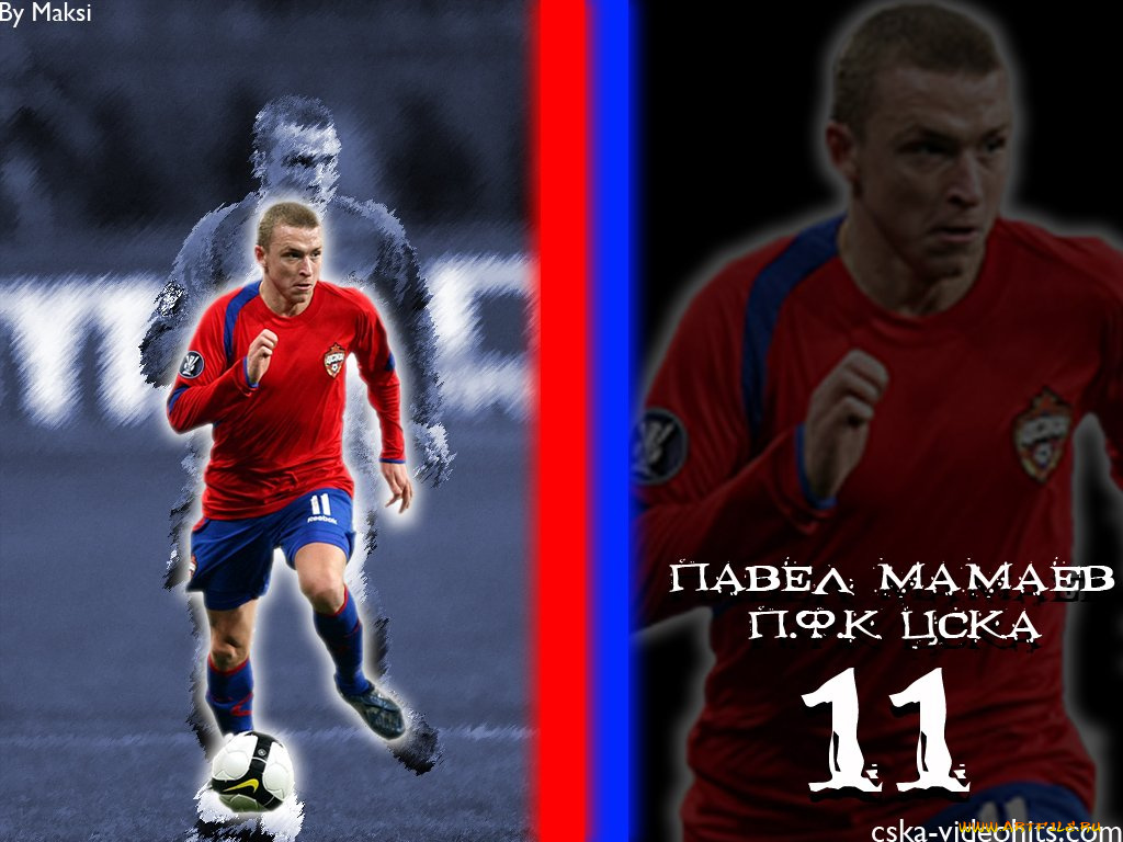 спорт, футбол