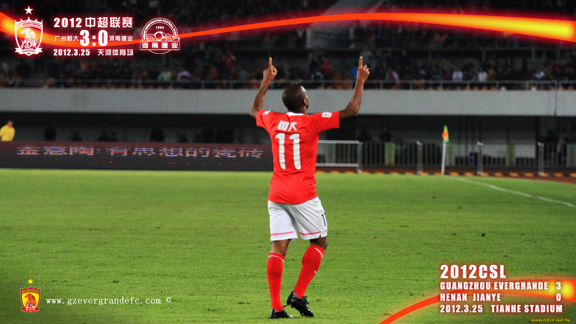 спорт, футбол, момент, игры