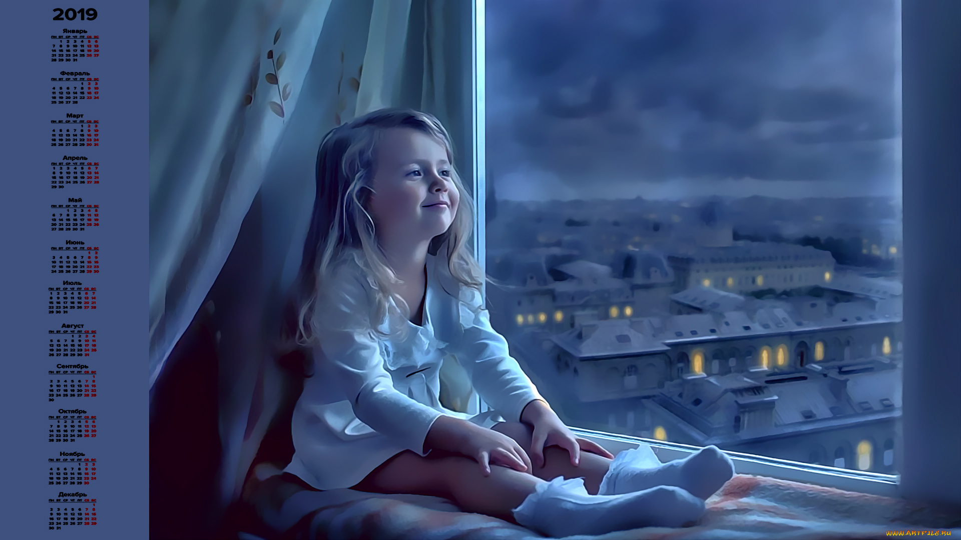 календари, компьютерный, дизайн, окно, девочка, взгляд