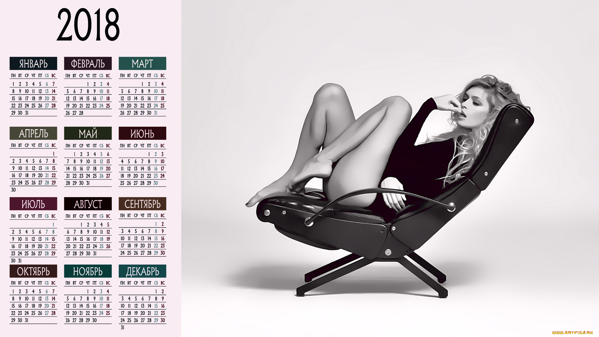 календари, компьютерный, дизайн, певица, вера, брежнева, взгляд, женщина