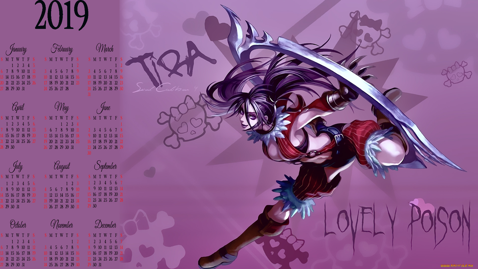 календари, фэнтези, оружие, девушка