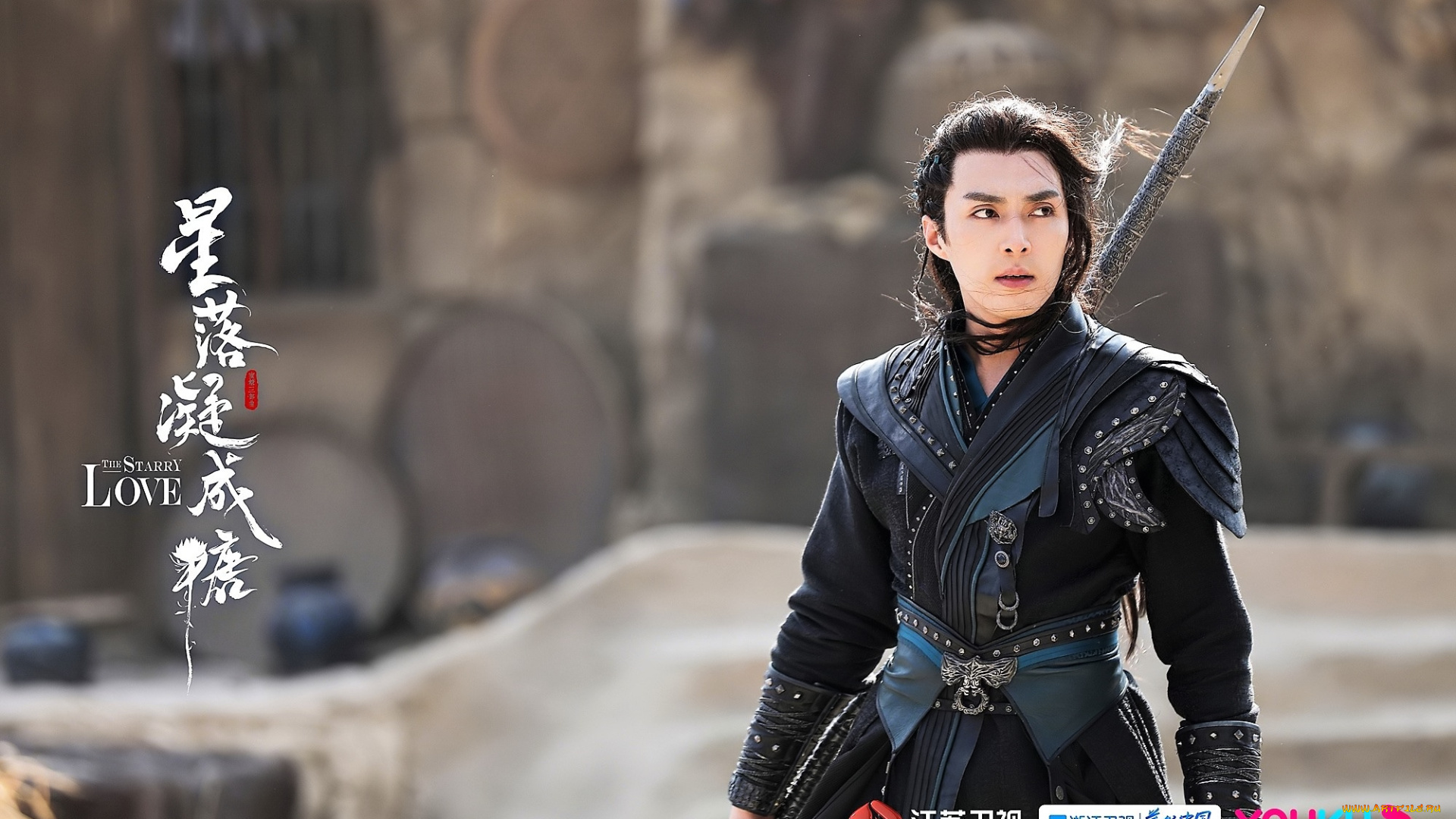 кино, фильмы, the, starry, love, парень, оружие