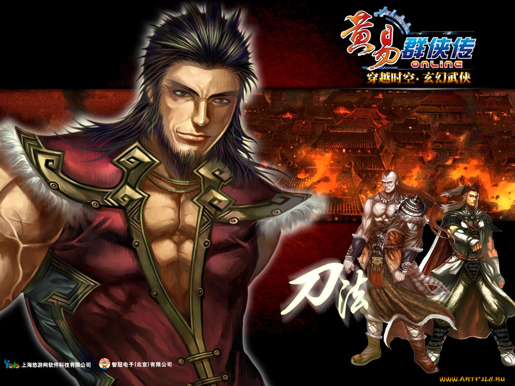 видео, игры, ~~~другое~~~