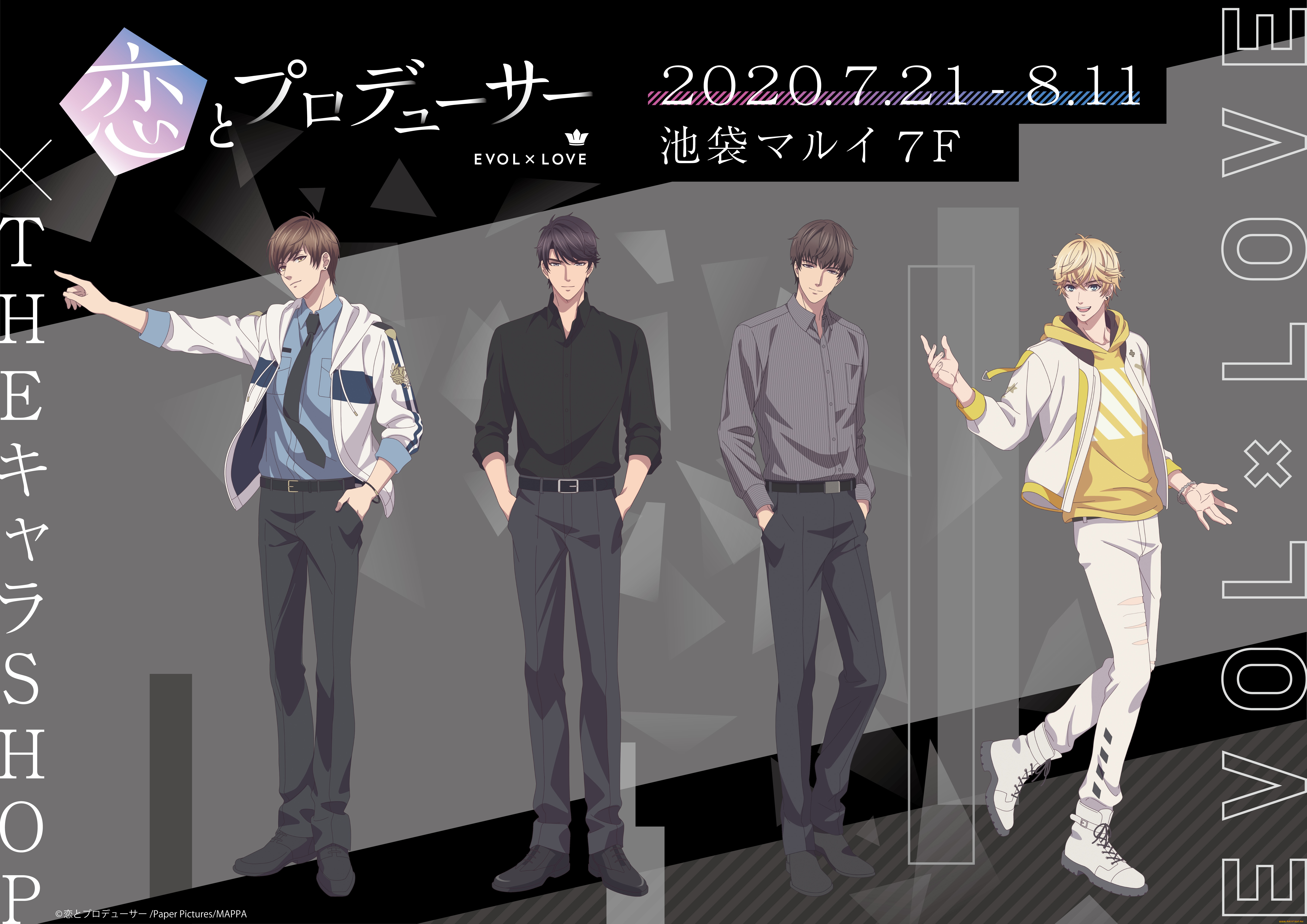 аниме, mr, love, queens, choice, mr, love, queens, choice