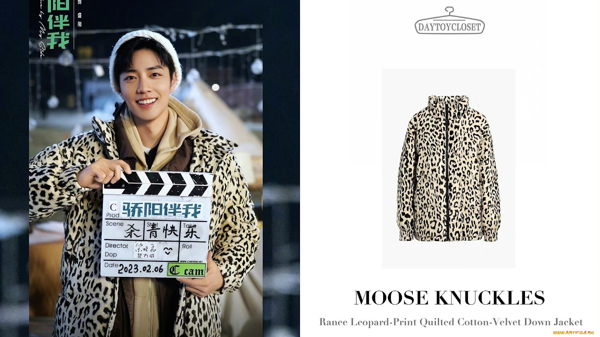 мужчины, xiao, zhan, актер, шапка, куртка, хлопушка