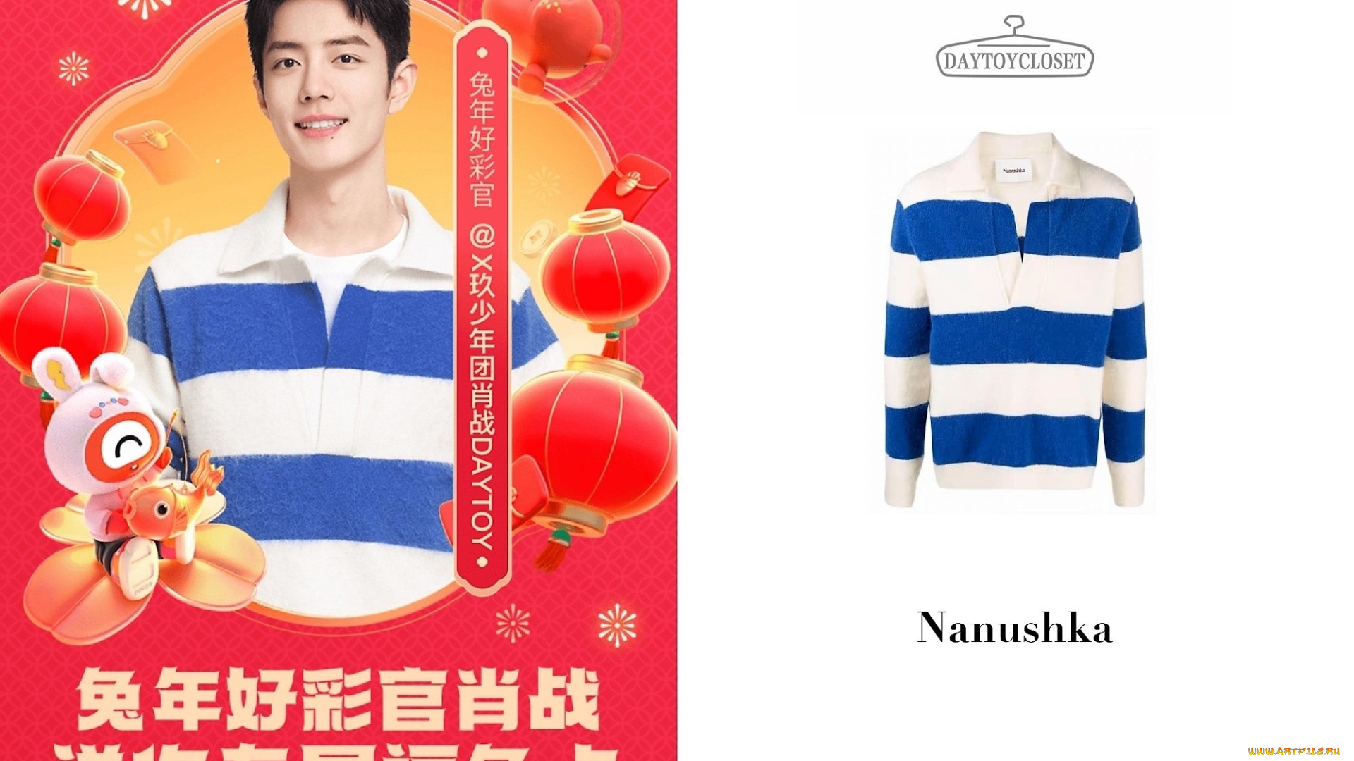 мужчины, xiao, zhan, актер, свитер