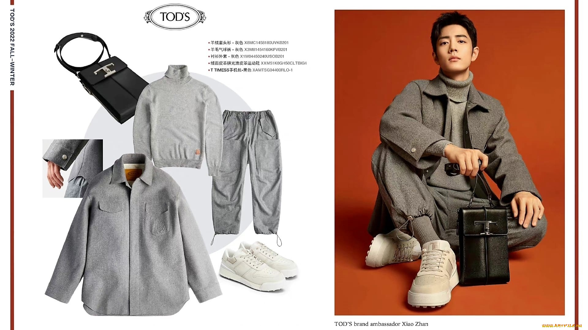 мужчины, xiao, zhan, куртка, сумка