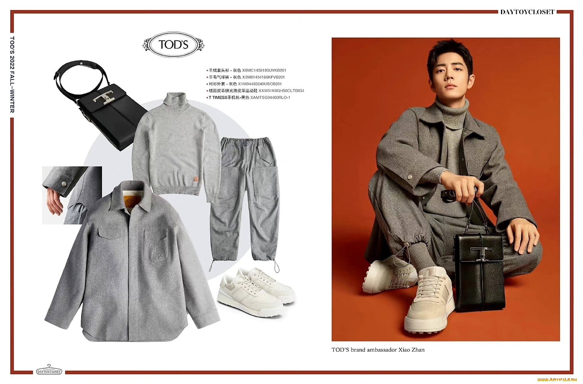 мужчины, xiao, zhan, куртка, сумка