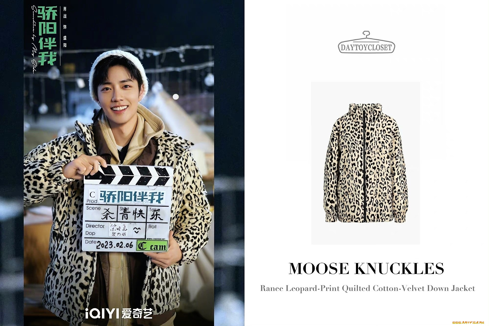 мужчины, xiao, zhan, актер, шапка, куртка, хлопушка