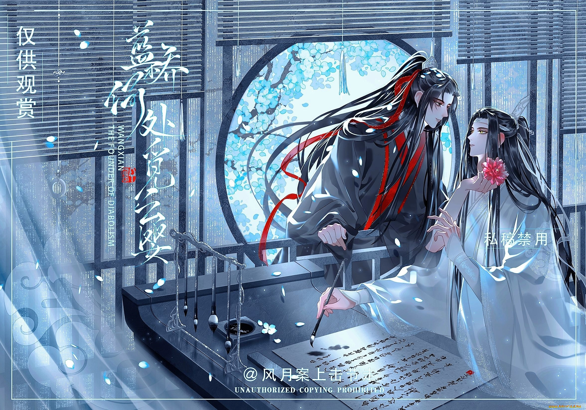 аниме, mo, dao, zu, shi, вэй, усянь, лань, ванцзы, цветок, кляксы