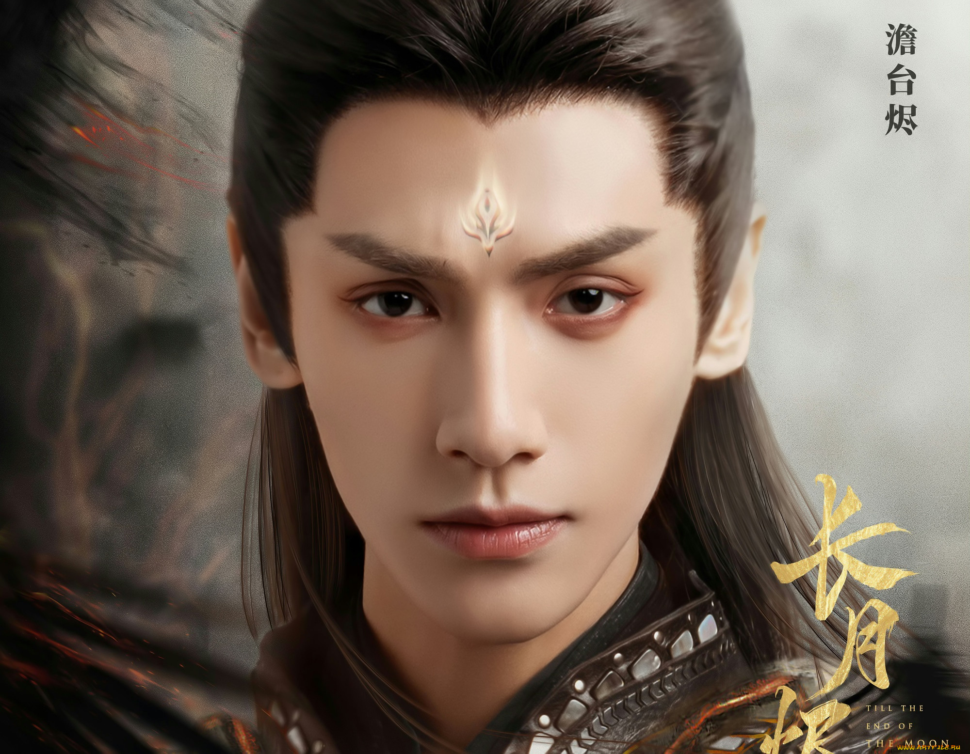 кино, фильмы, till, the, end, of, the, moon, светлый, пепел, луны, тань, тай, цзинь, ло, юньси