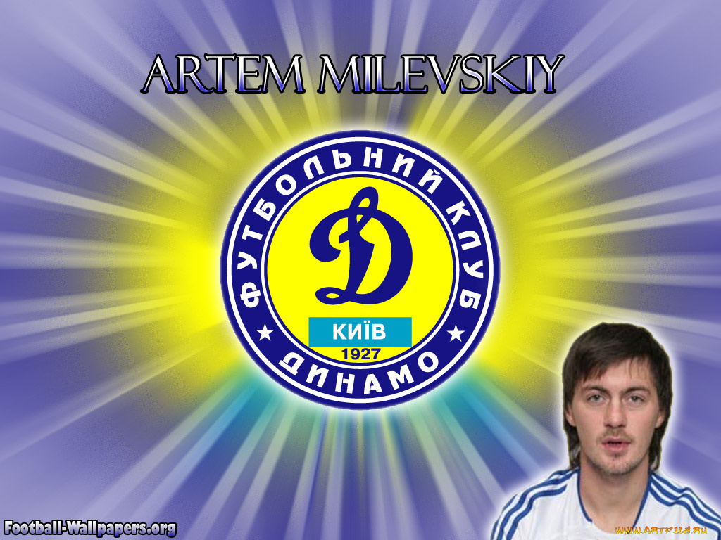 спорт, футбол