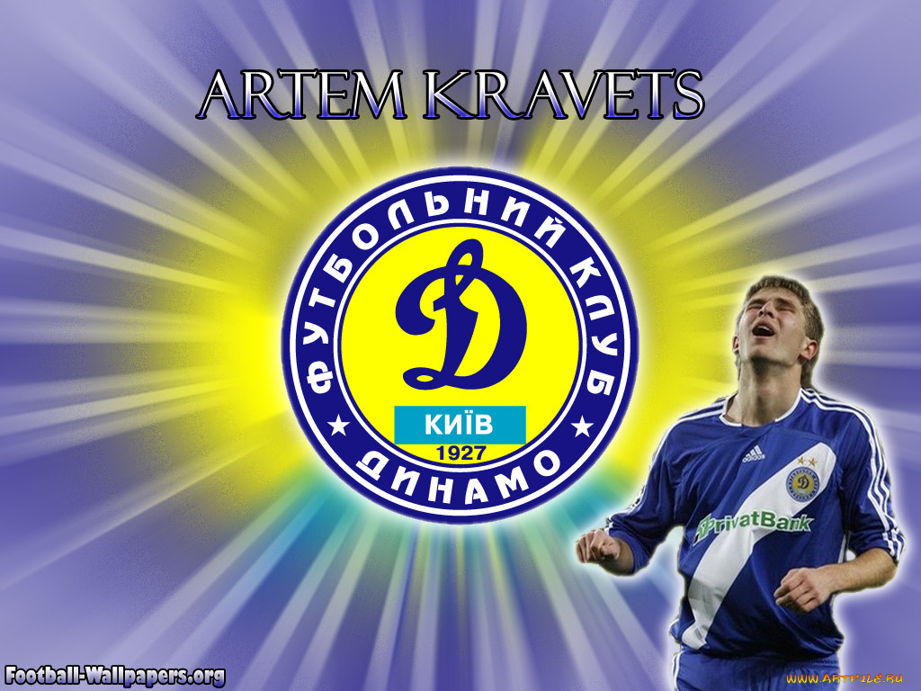 спорт, футбол