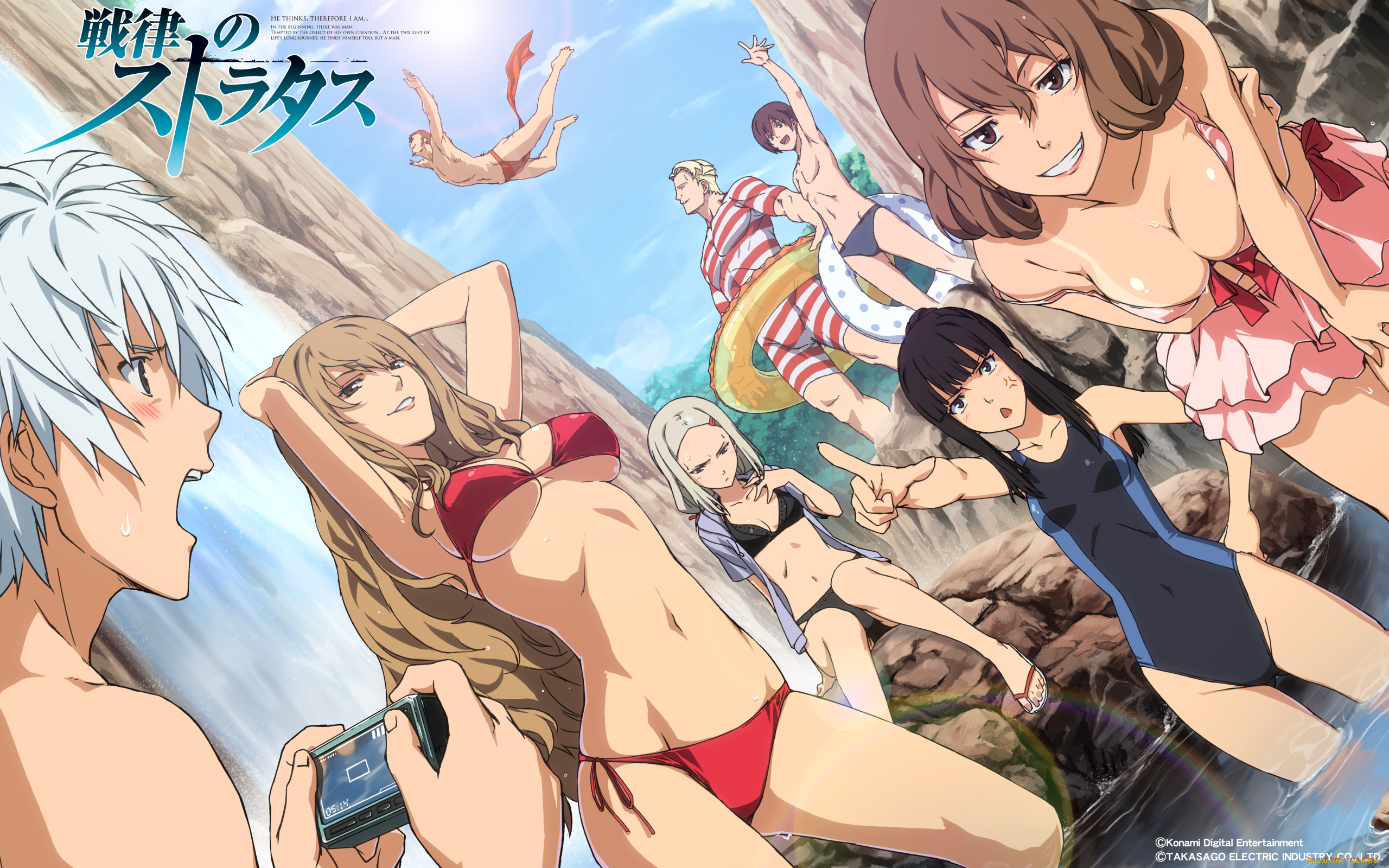 senritsu, no, stratus, аниме, unknown, , другое, фотоаппарат, озеро, круг, лето, скалы, senritsu, no, stratus, арт, парни, девушки