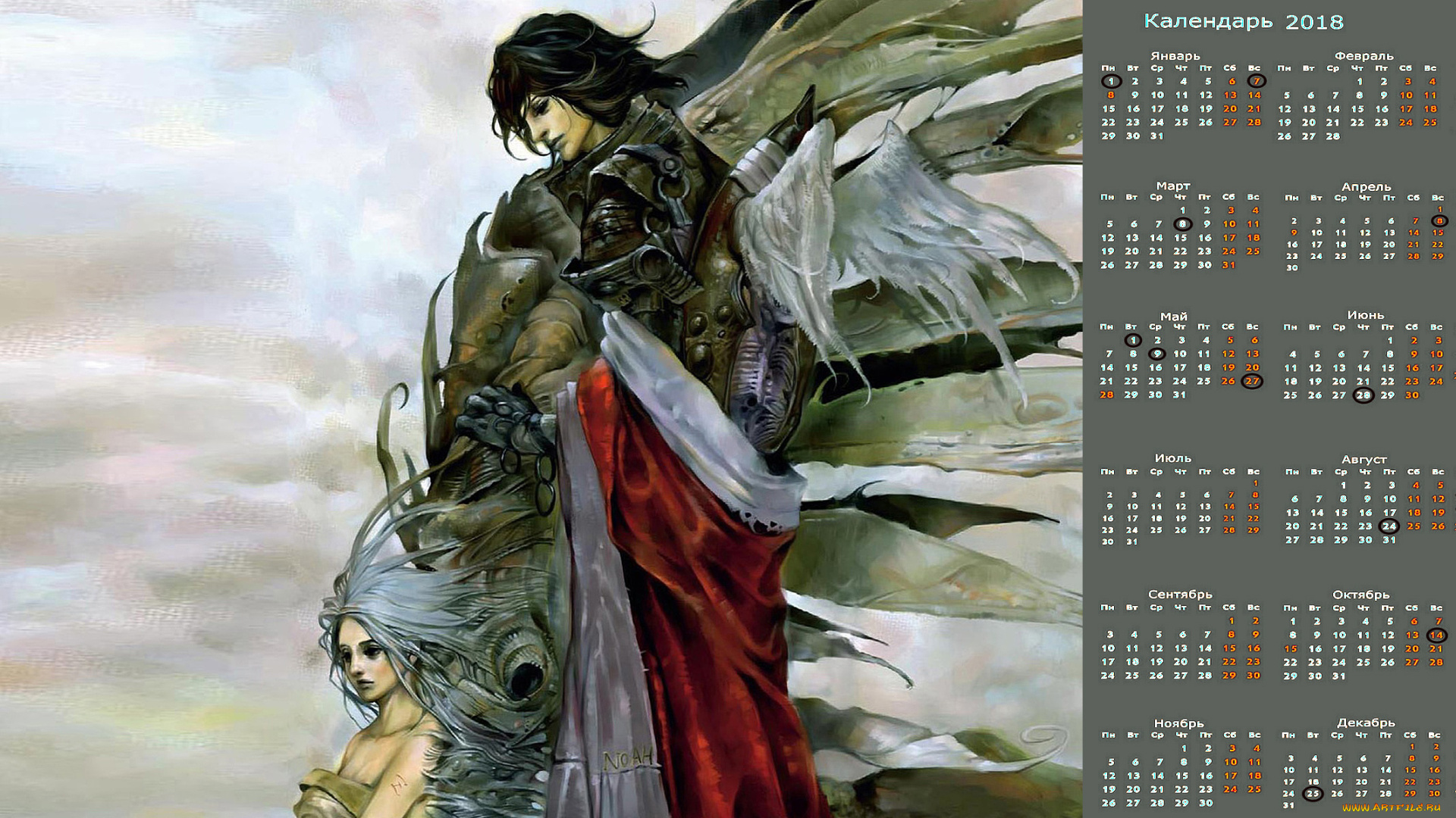 календари, фэнтези, мужчина, девушка