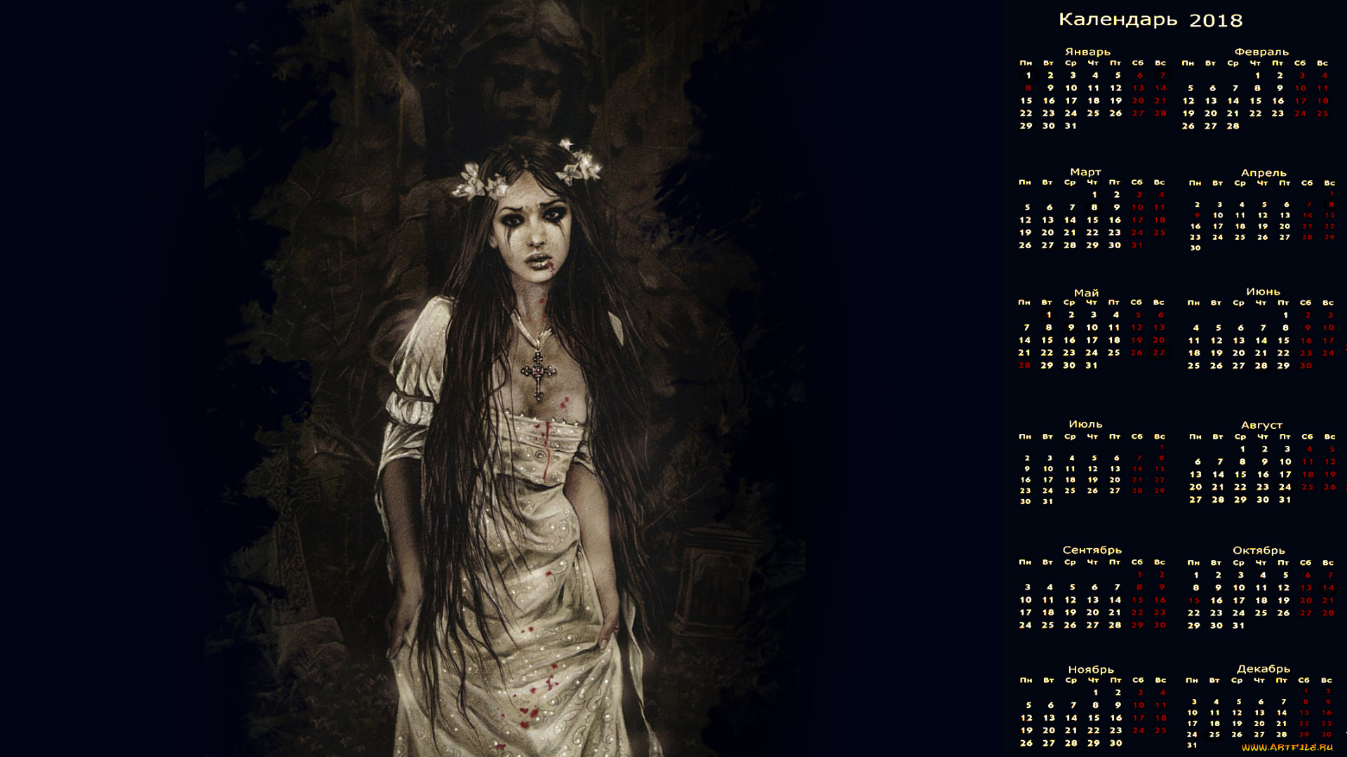 календари, фэнтези, венок, взгляд, девушка
