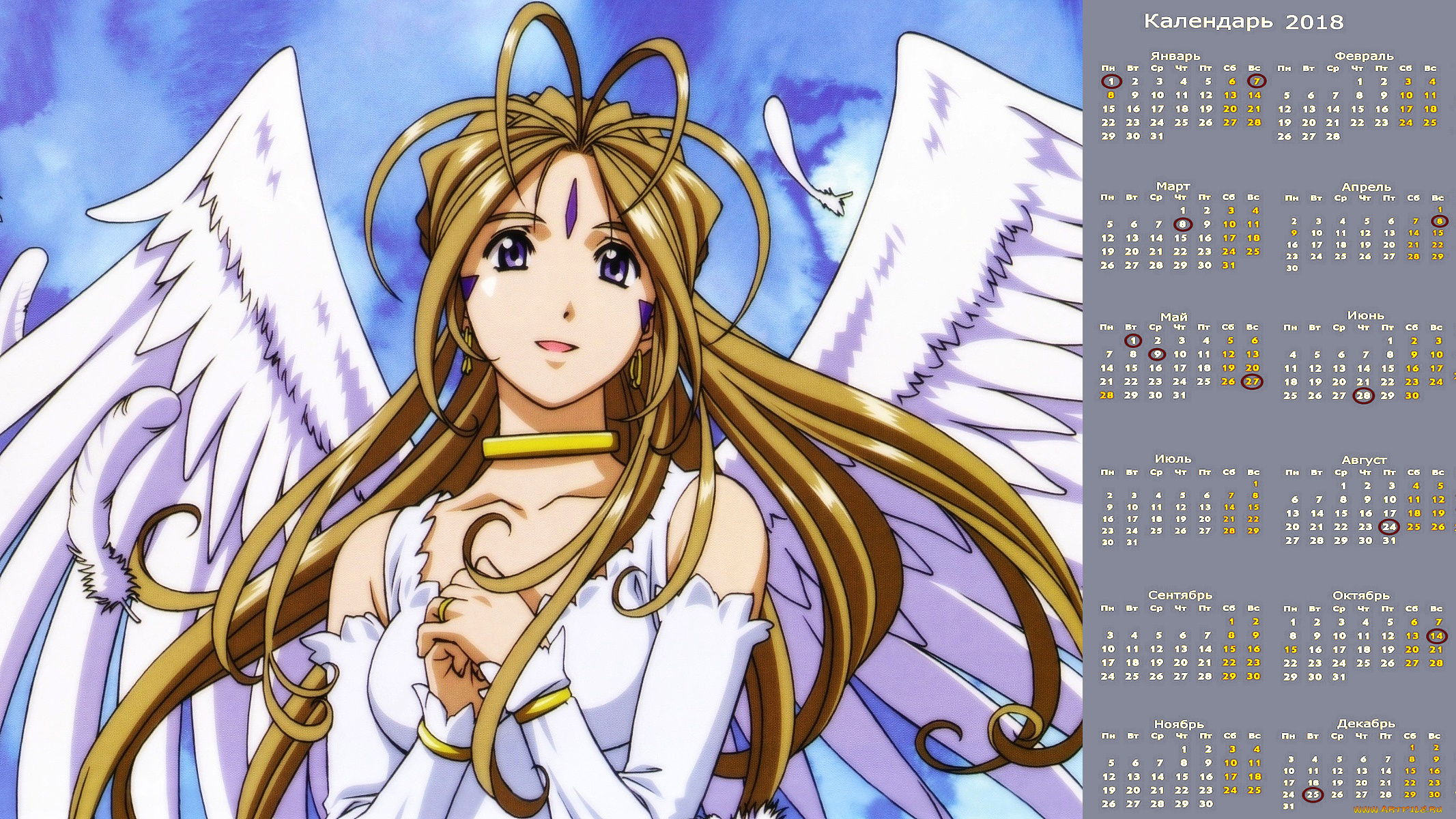 календари, аниме, взгляд, девушка, крылья