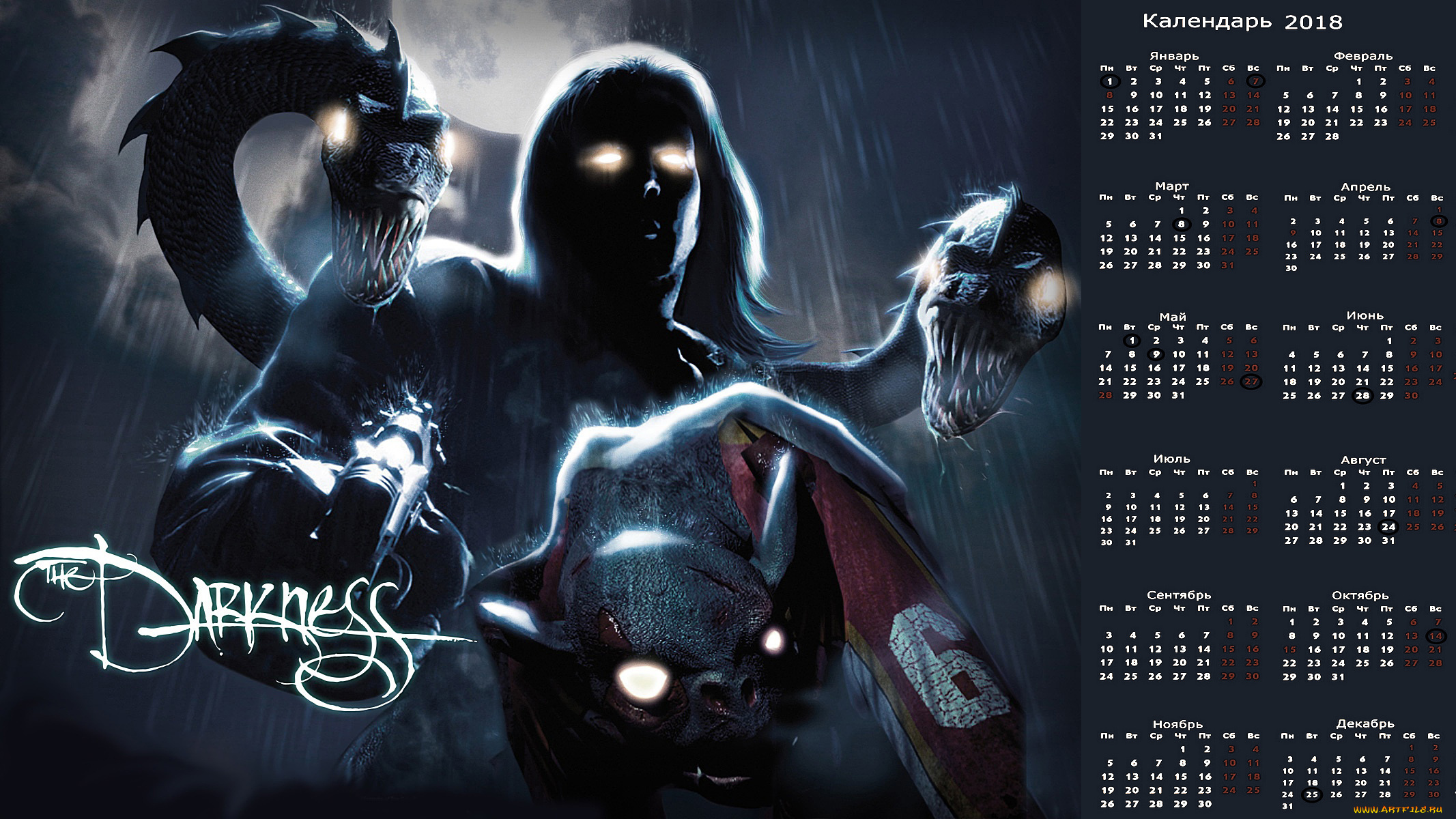 календари, видеоигры, существо