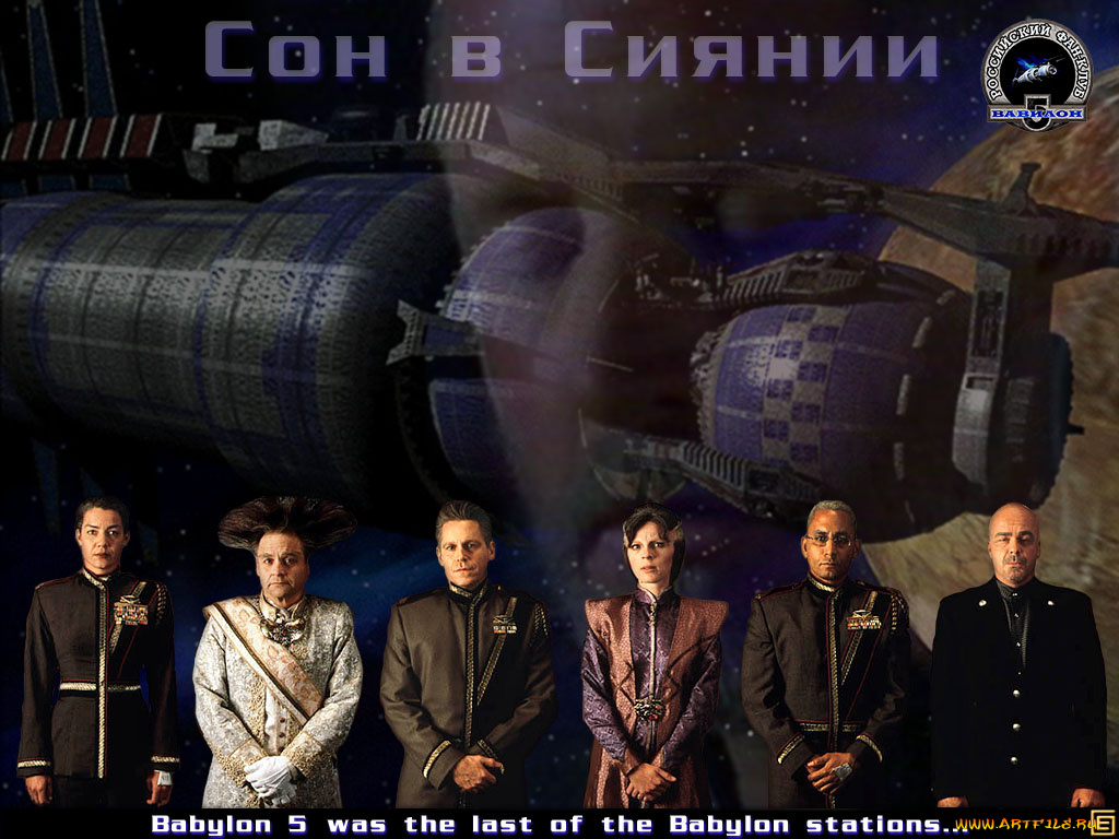 кино, фильмы, babilon