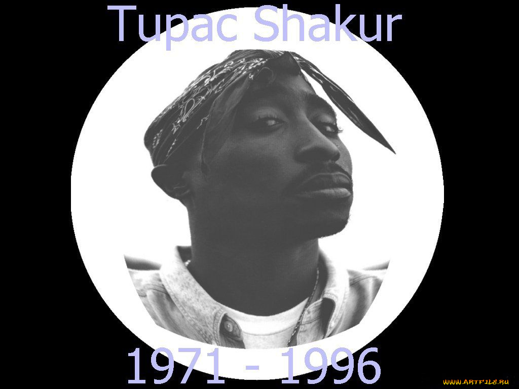 музыка, tupac, shakur