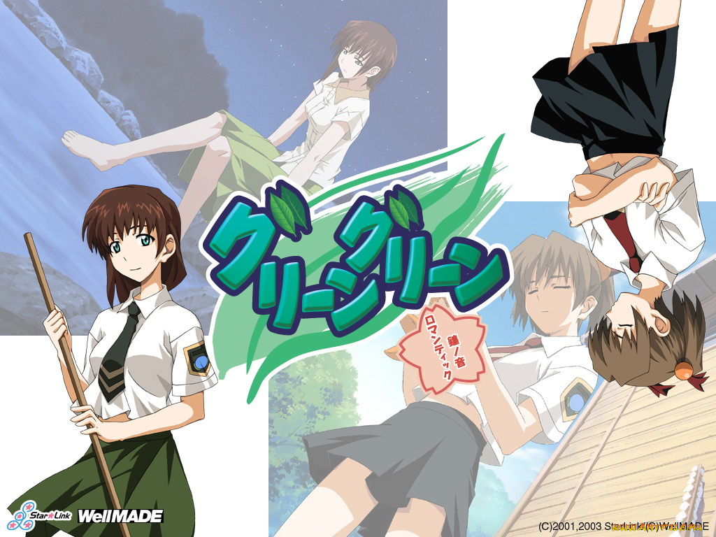 жаркое, лето, аниме, green