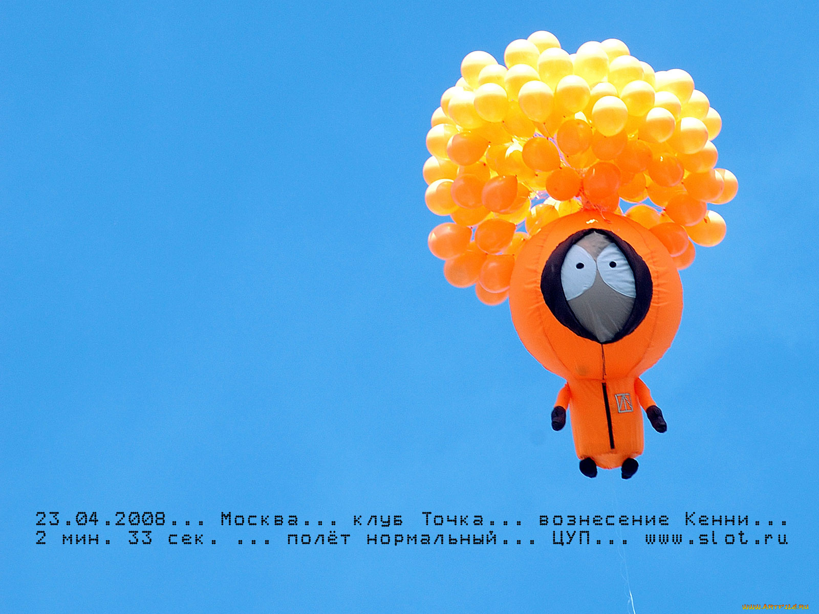 slot19, музыка, slot