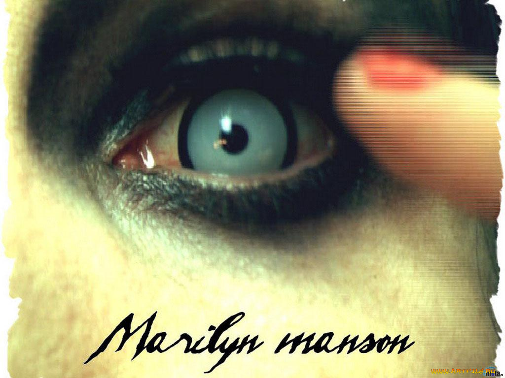 музыка, marilyn, manson