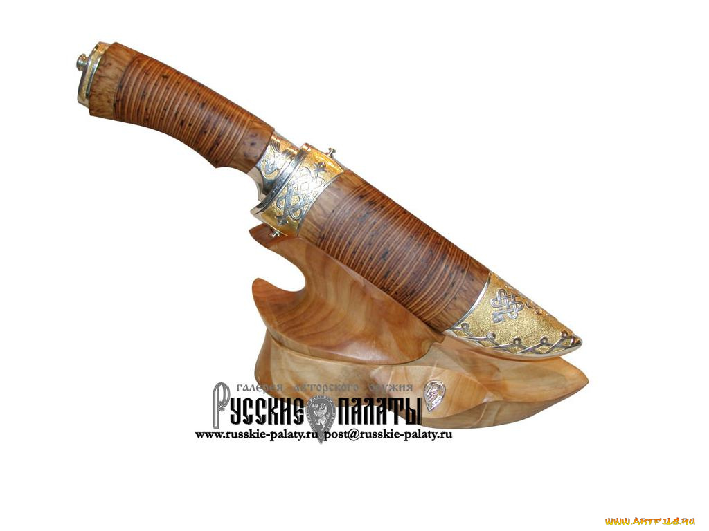 оружие, холодное