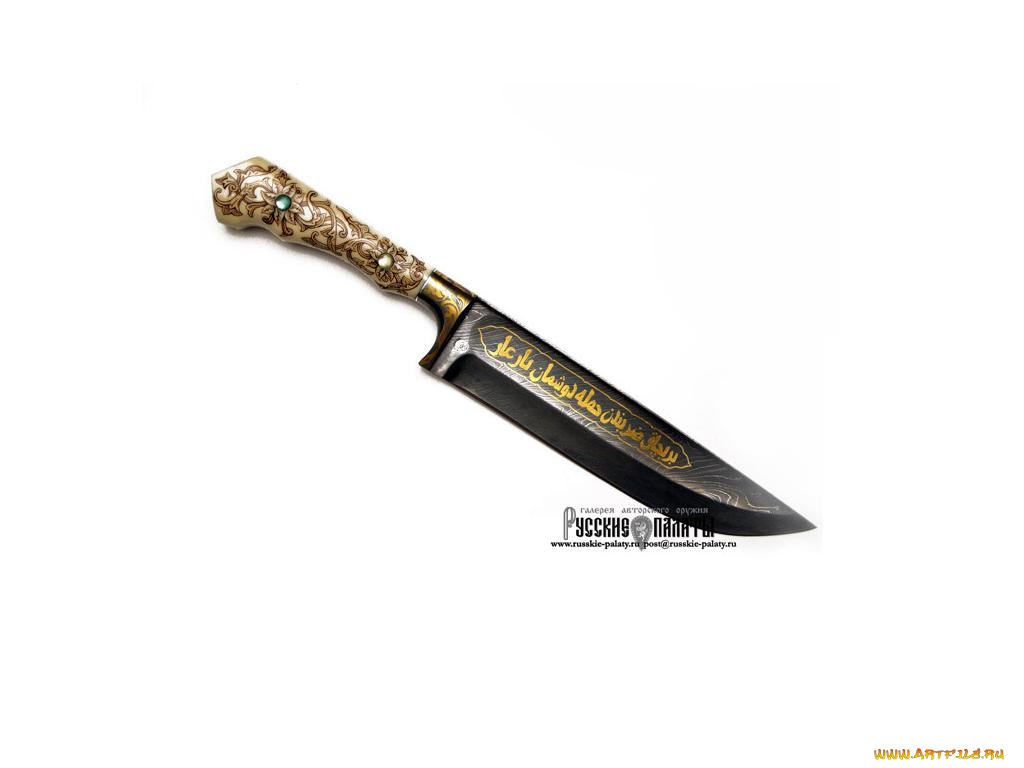 оружие, холодное