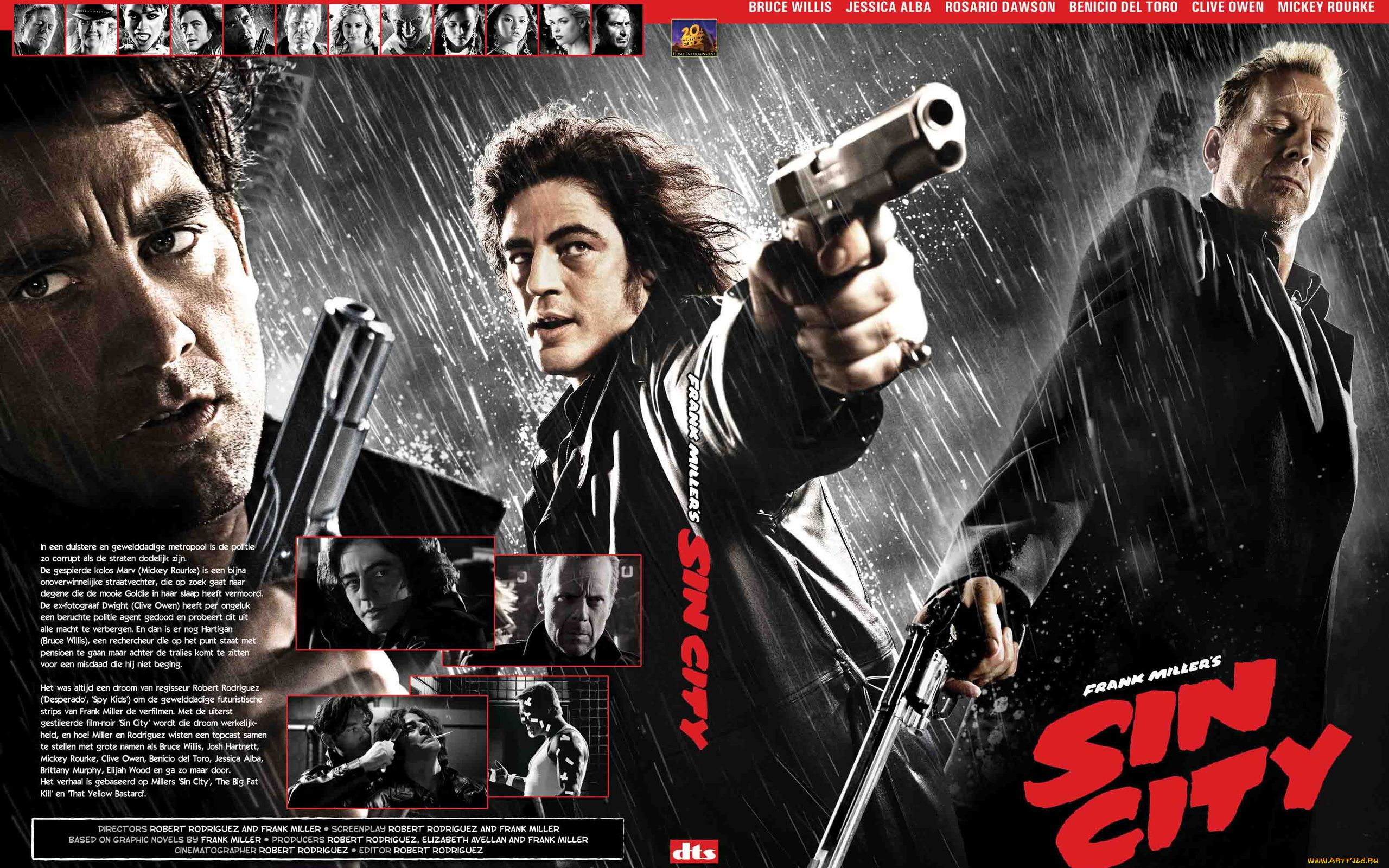 кино, фильмы, sin, city, грех