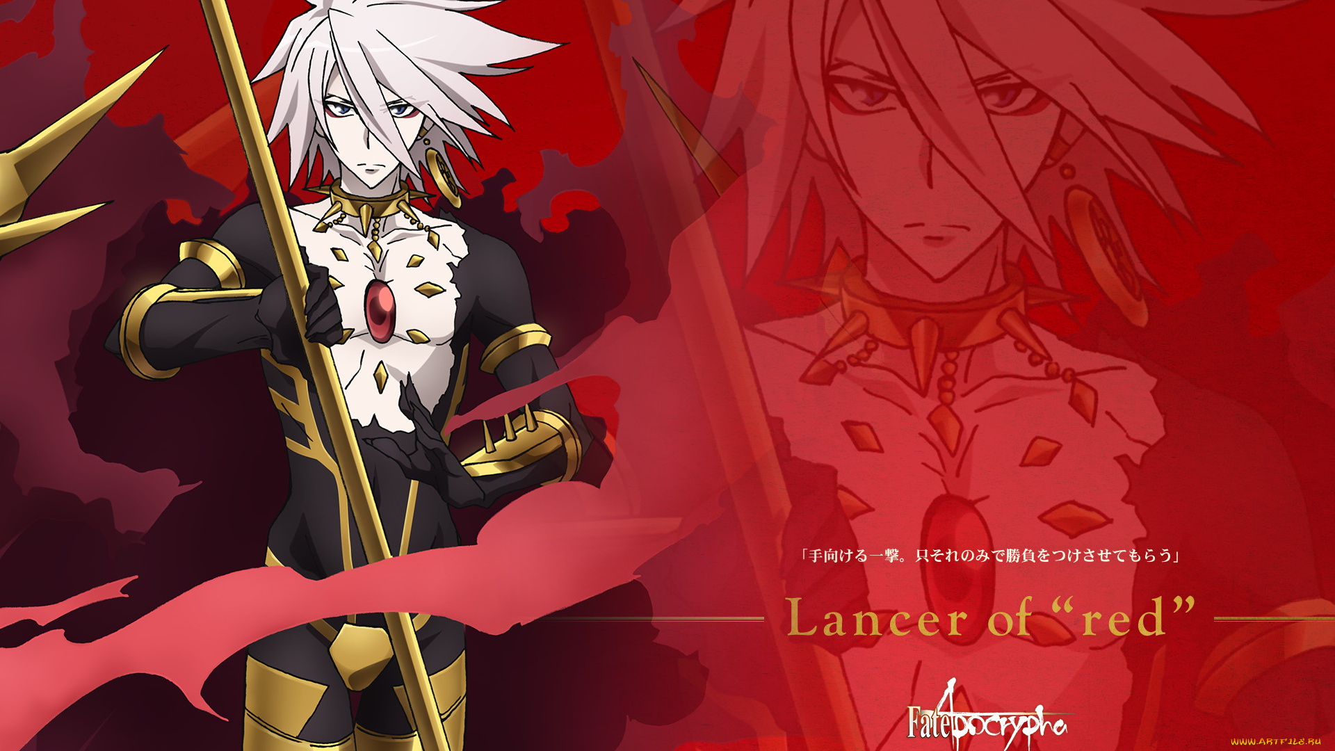 fateapocrypha, аниме, fate, stay, night, фон, взгляд, парень