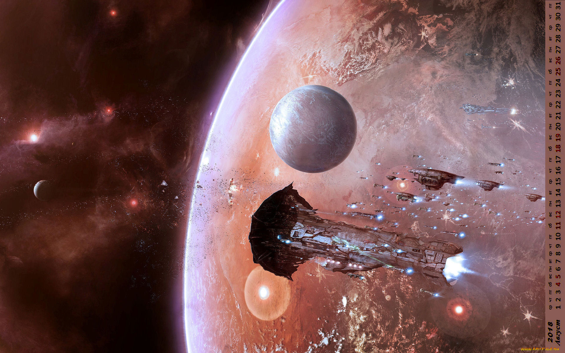 календари, фэнтези, планета