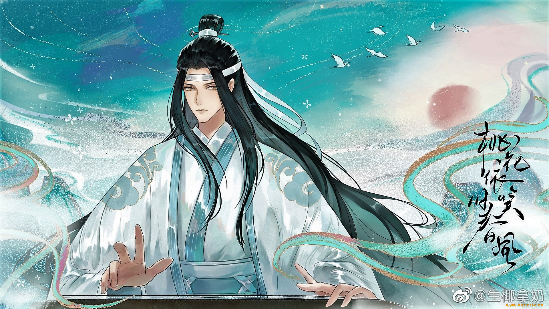 аниме, mo, dao, zu, shi, лань, ванцзи, гуцинь